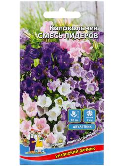 Семена Цветов Колокольчик