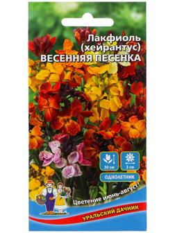 Семена Цветов Лакфиоль 