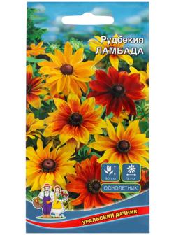 Семена Цветов Рудбекия 