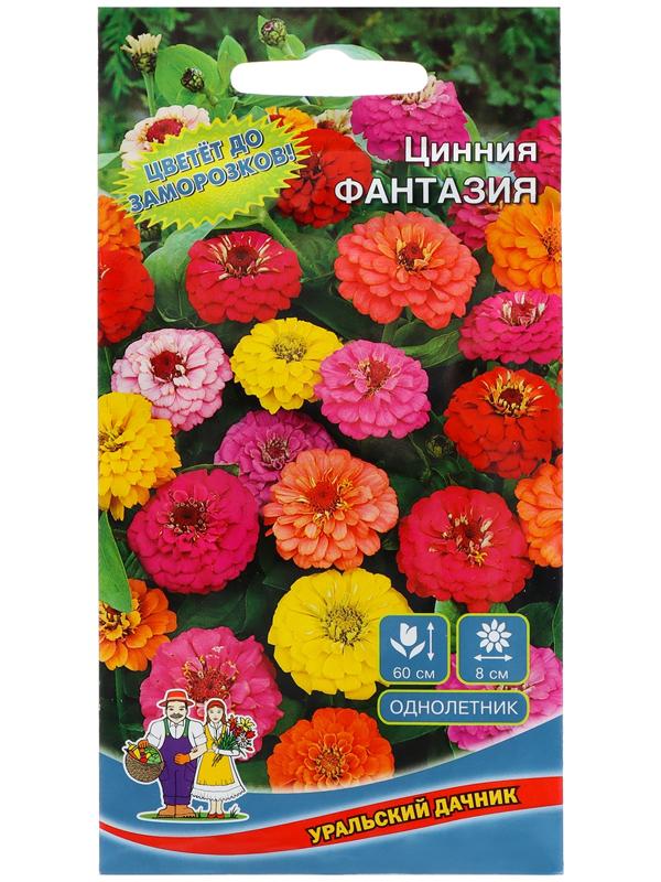 Семена Цветов Цинния 