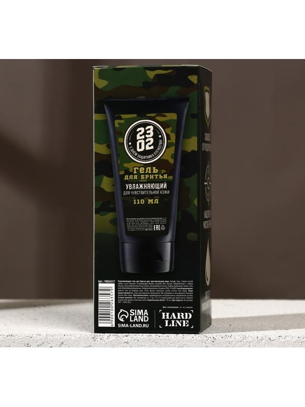 Успокаивающий гель для бритья 