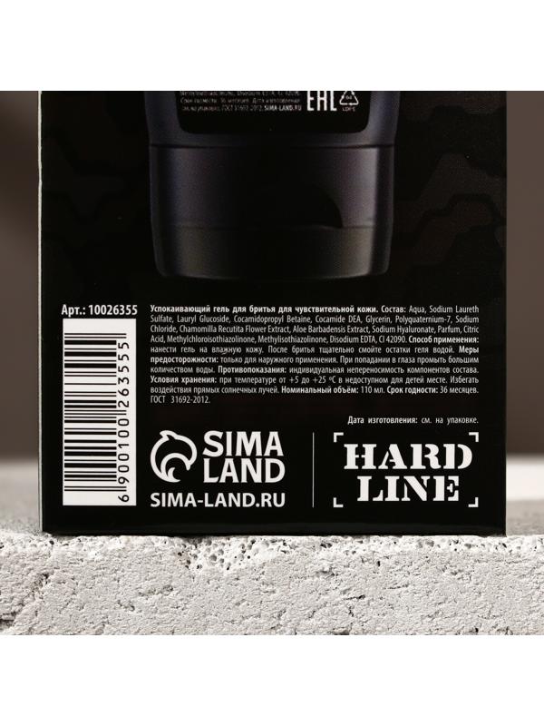 Успокаивающий гель для бритья 