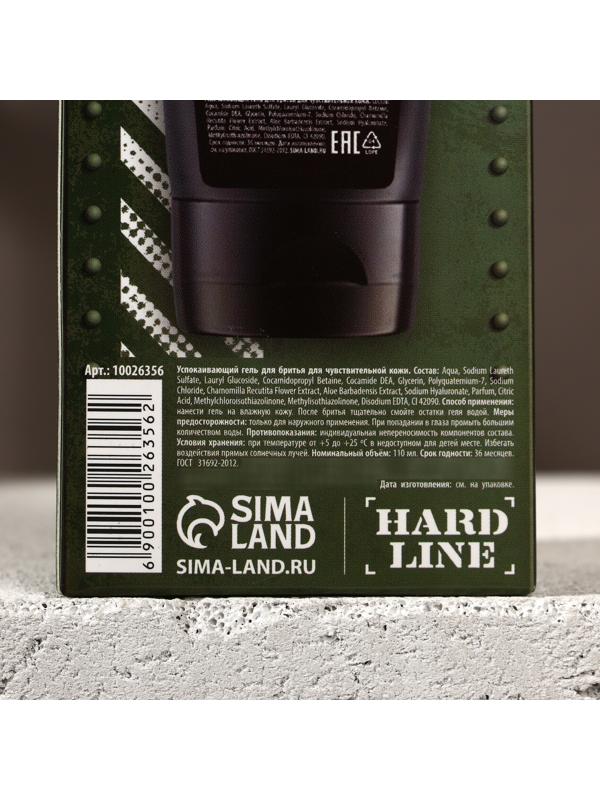 Успокаивающий гель для бритья 