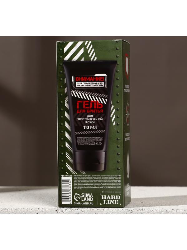 Успокаивающий гель для бритья 