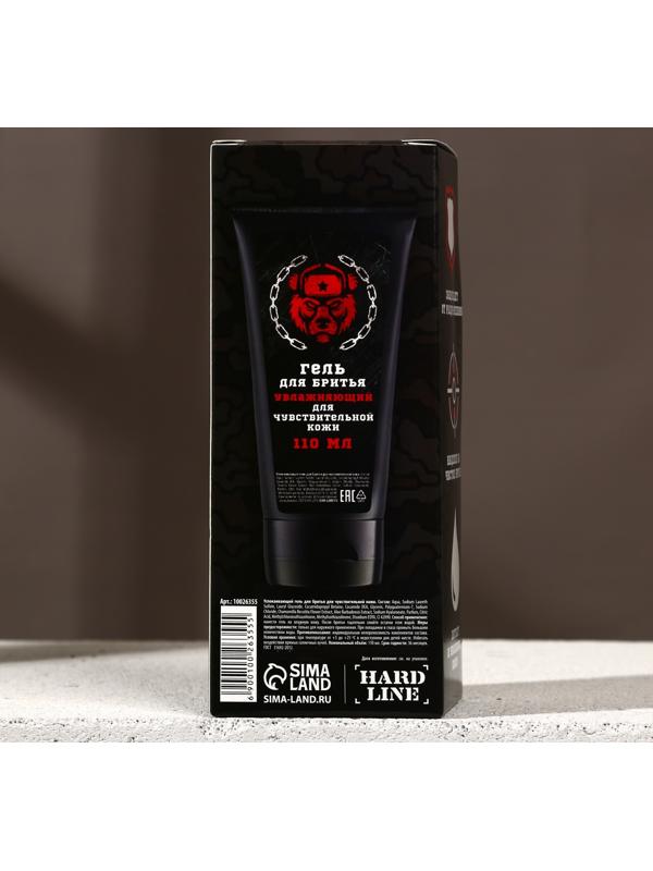 Успокаивающий гель для бритья 