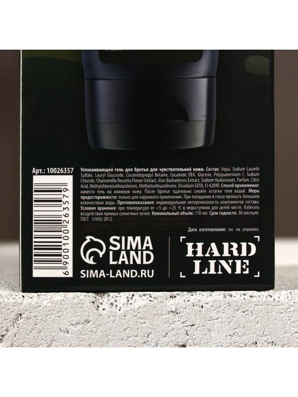 Успокаивающий гель для бритья 