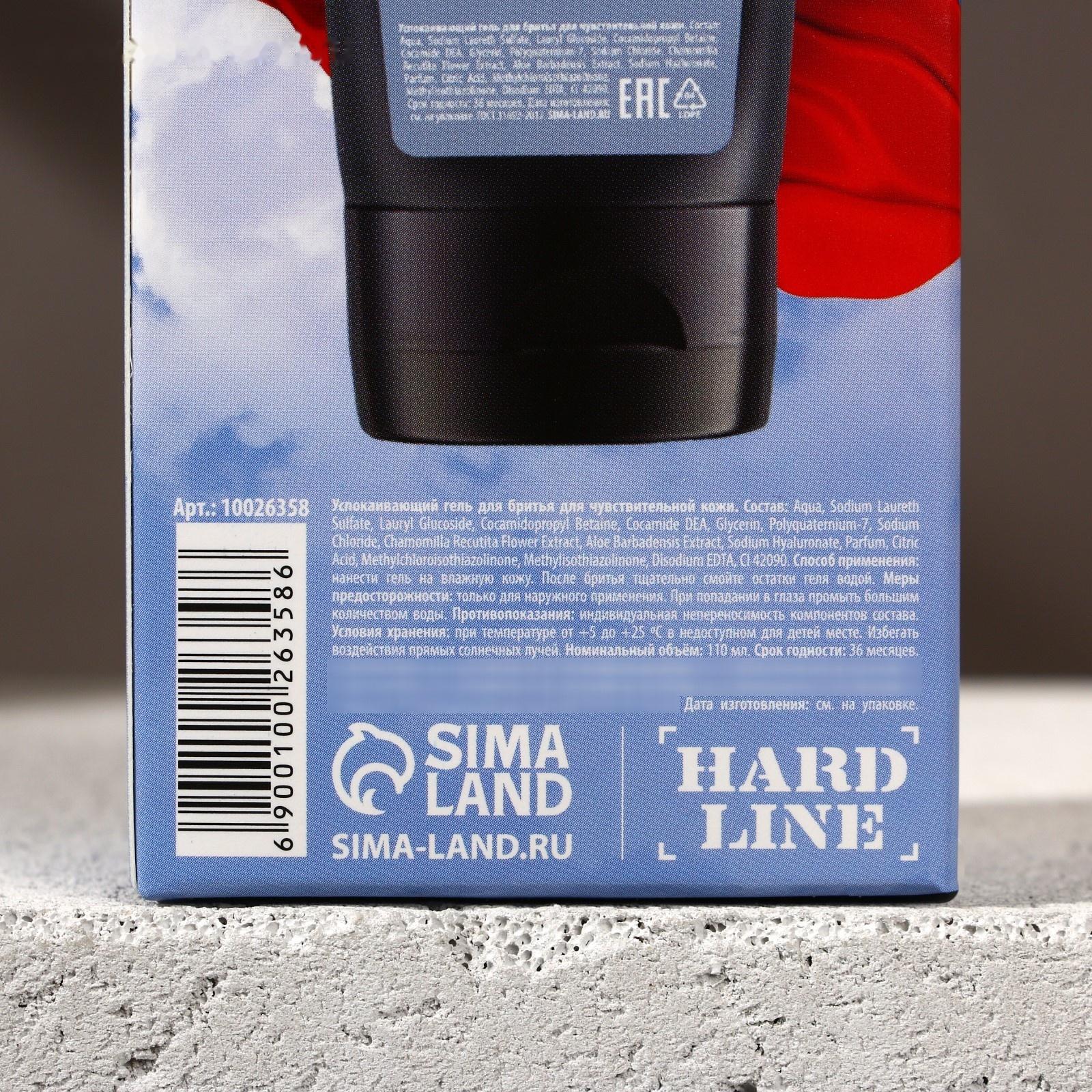 Успокаивающий гель для бритья 