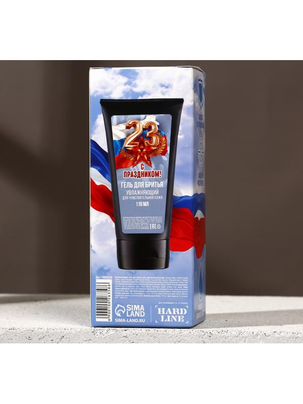 Успокаивающий гель для бритья 