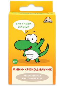 Карточная игра для взрослых и детей 