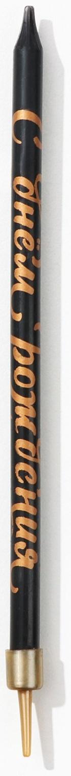 Свечи в торт 