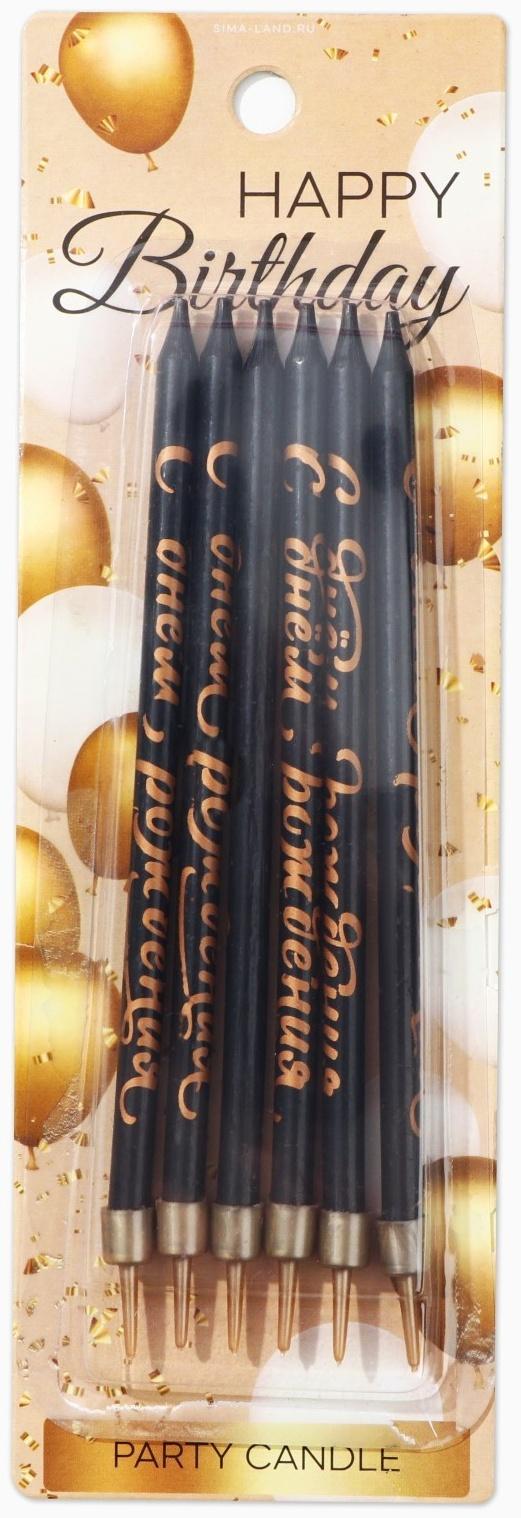 Свечи в торт 