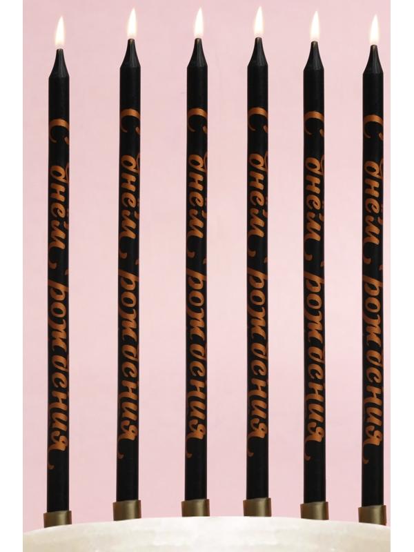 Свечи в торт 