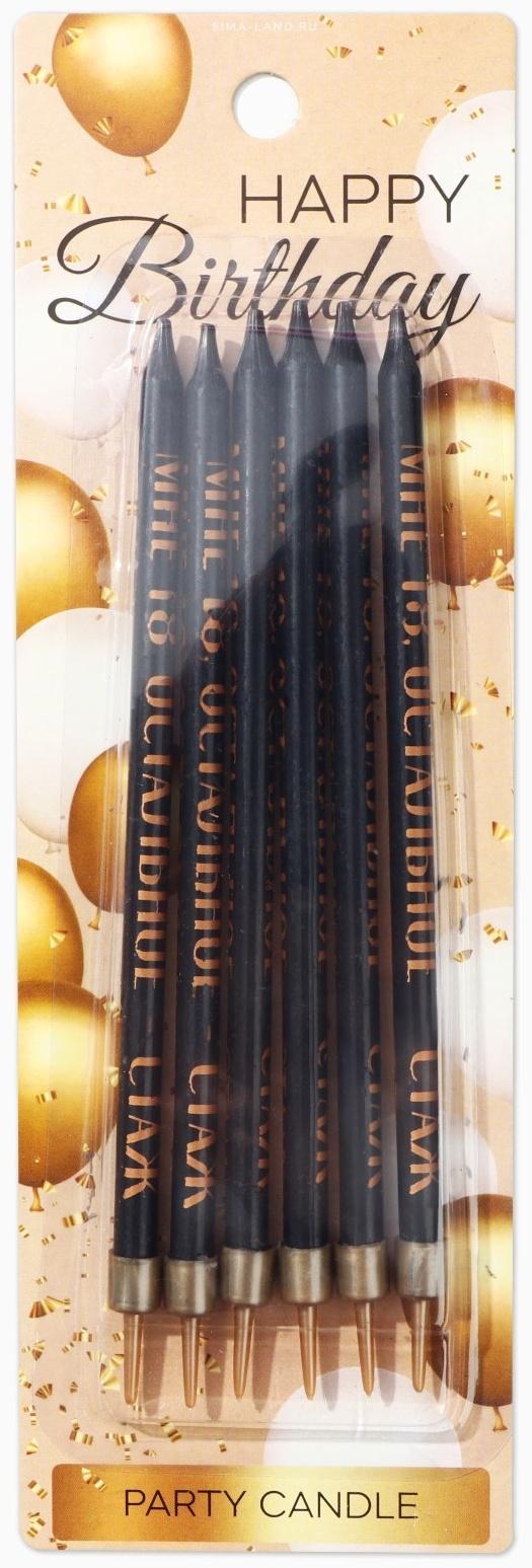 Свечи в торт 