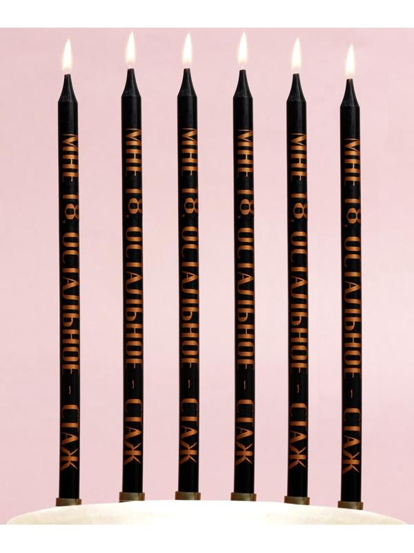 Свечи в торт 