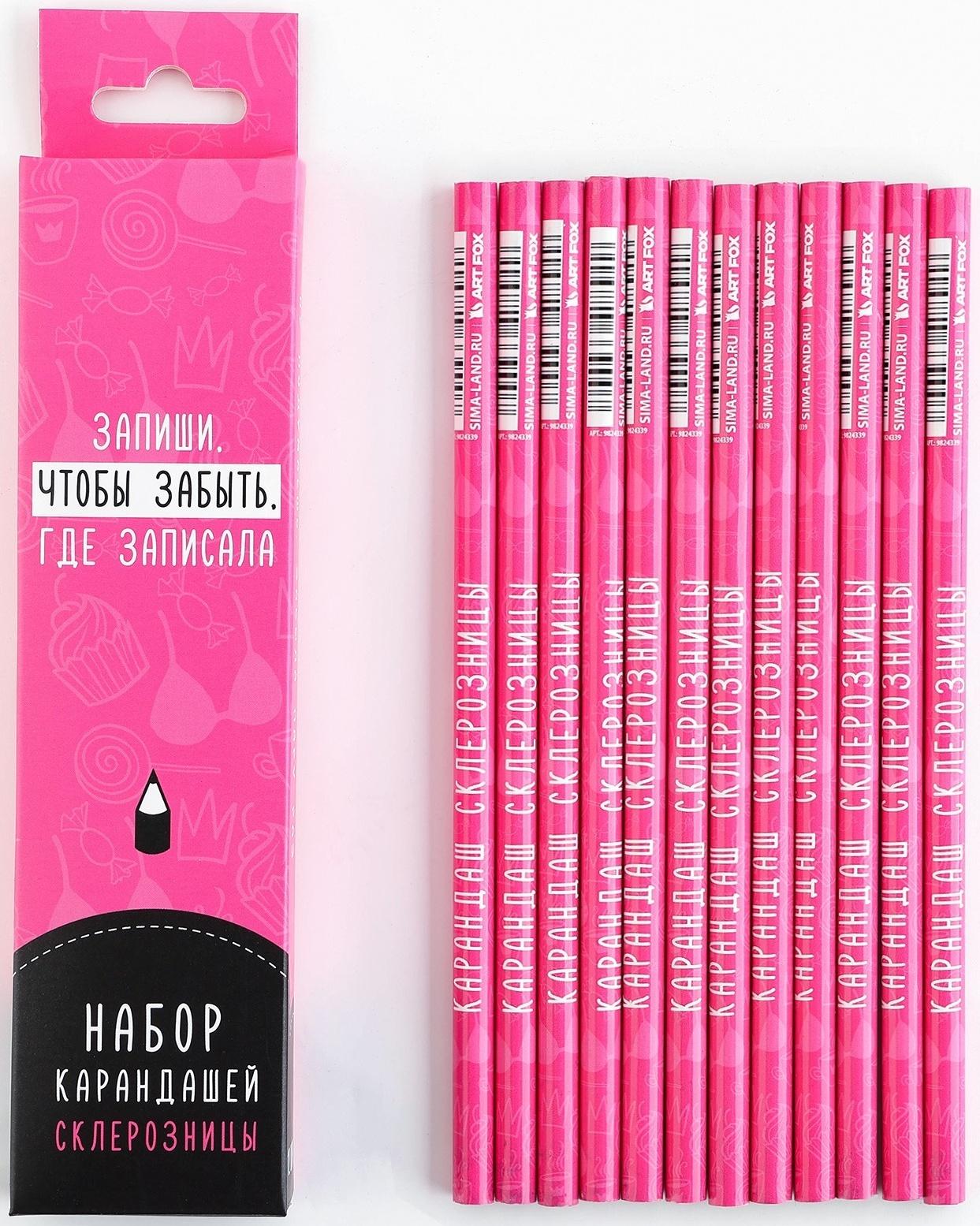 Карандаш чернографитный без ластика «Склерозницы»
