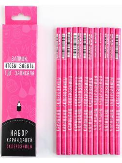 Карандаш чернографитный без ластика «Склерозницы»