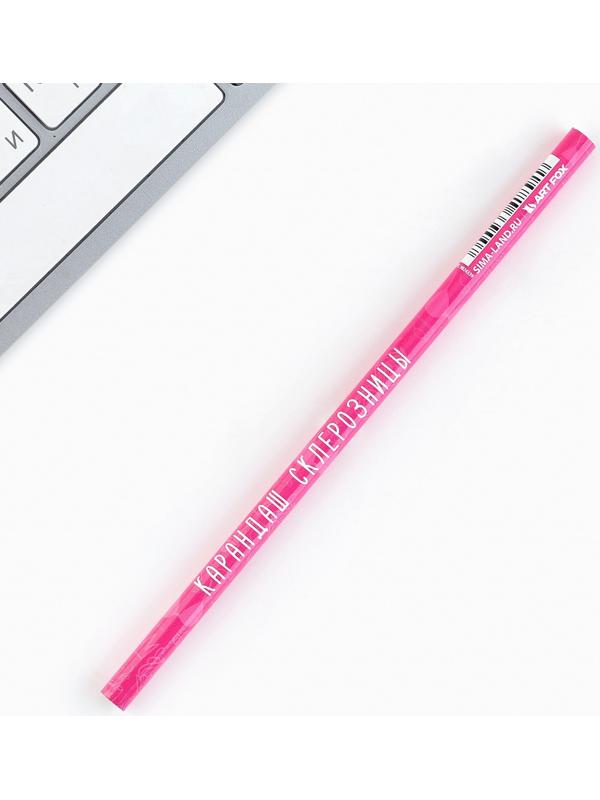 Карандаш чернографитный без ластика «Склерозницы»