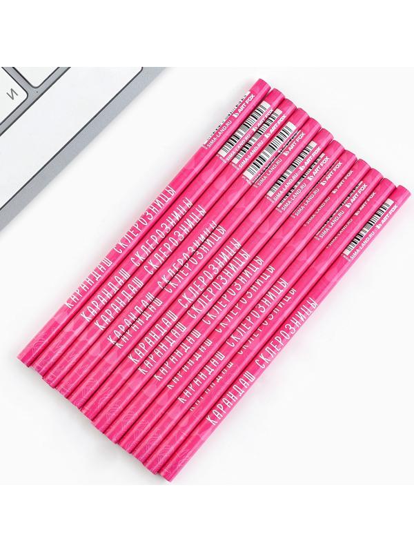 Карандаш чернографитный без ластика «Склерозницы»