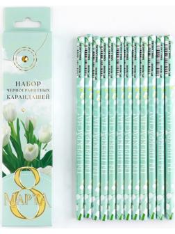 Карандаш чернографитный без ластика «Ты прекрасна»