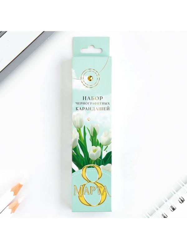 Карандаш чернографитный без ластика «Ты прекрасна»