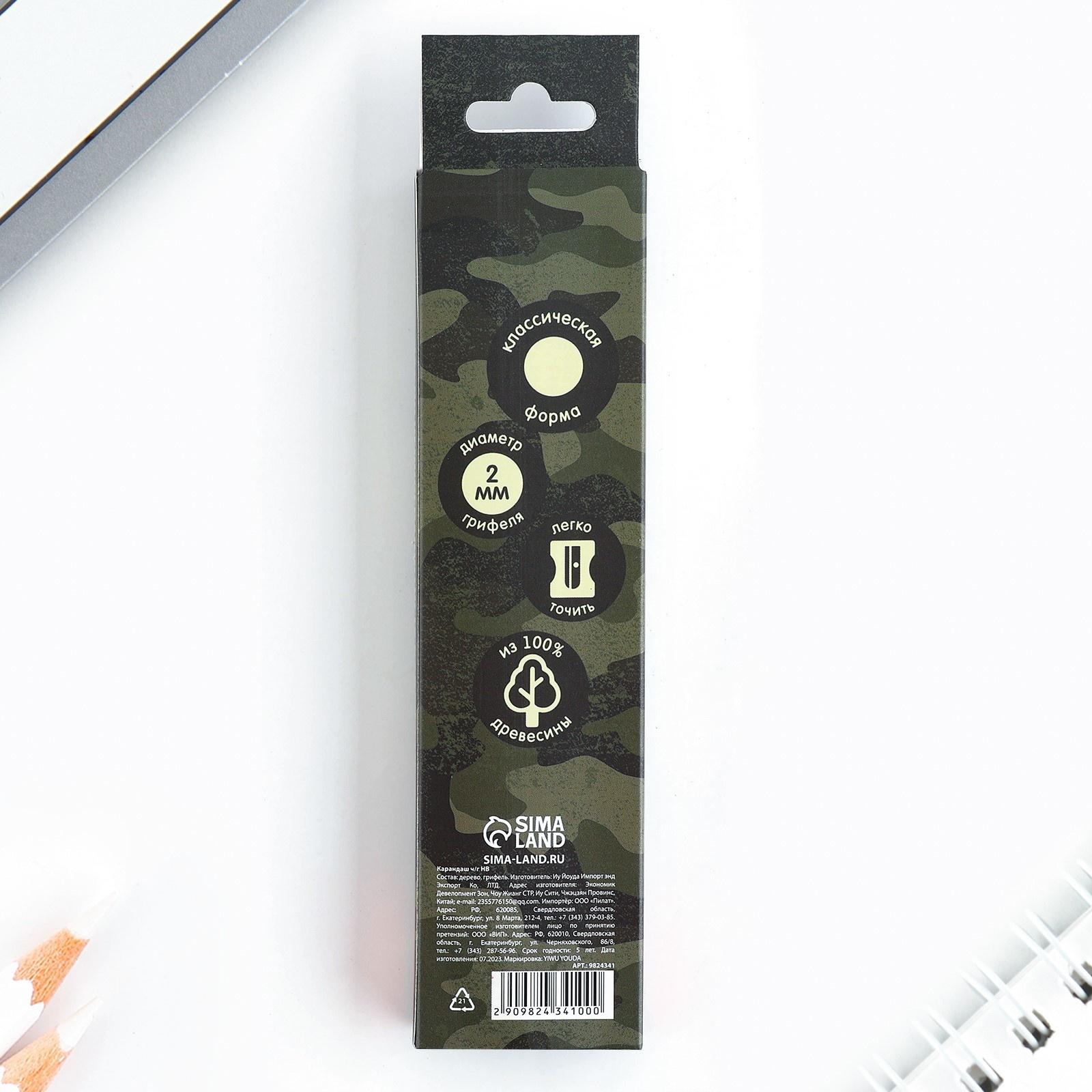 Карандаш чернографитный без ластика «Защитник»