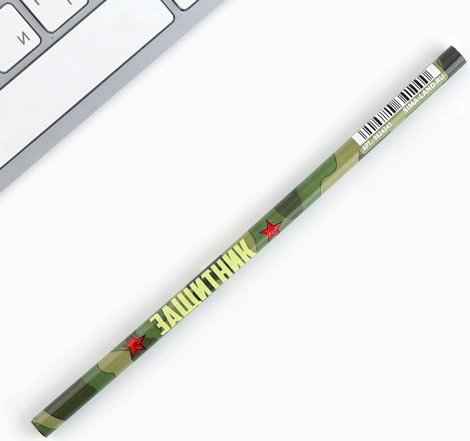 Карандаш чернографитный без ластика «Защитник»