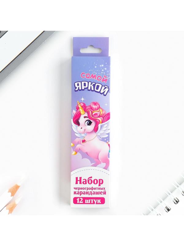 Карандаш чернографитный без ластика «Самой яркой»