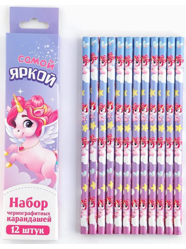 Карандаш чернографитный без ластика «Самой яркой»