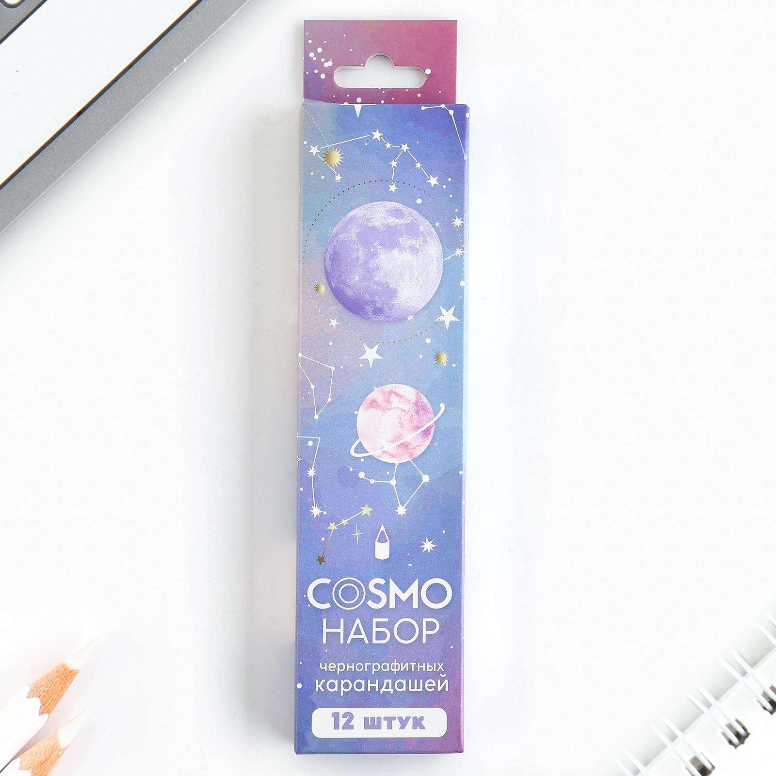 Карандаш чернографитный без ластика «Космос»