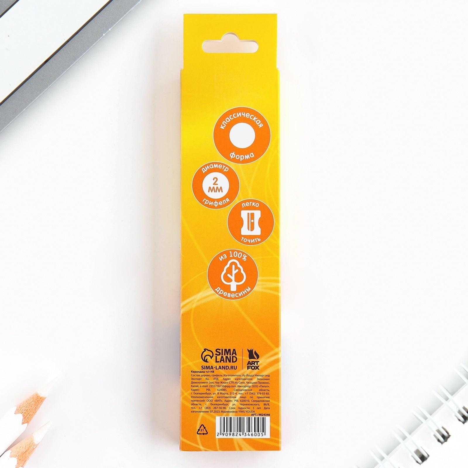 Карандаш чернографитный без ластика «Мальчик Аниме»