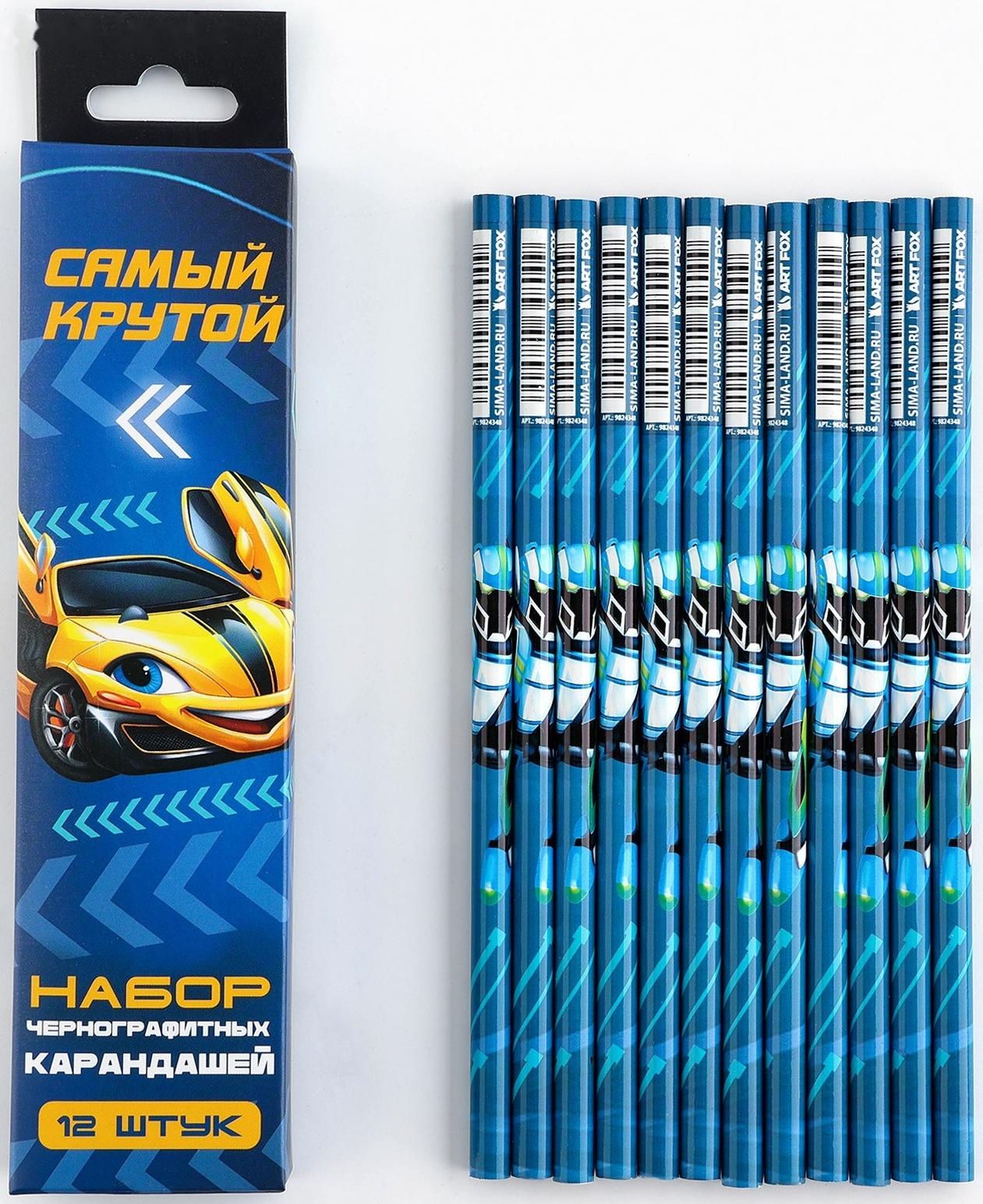 Карандаш чернографитный без ластика «Ты №1»