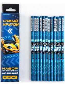 Карандаш чернографитный без ластика «Ты №1»