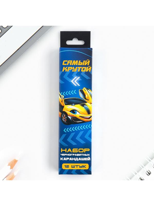 Карандаш чернографитный без ластика «Ты №1»