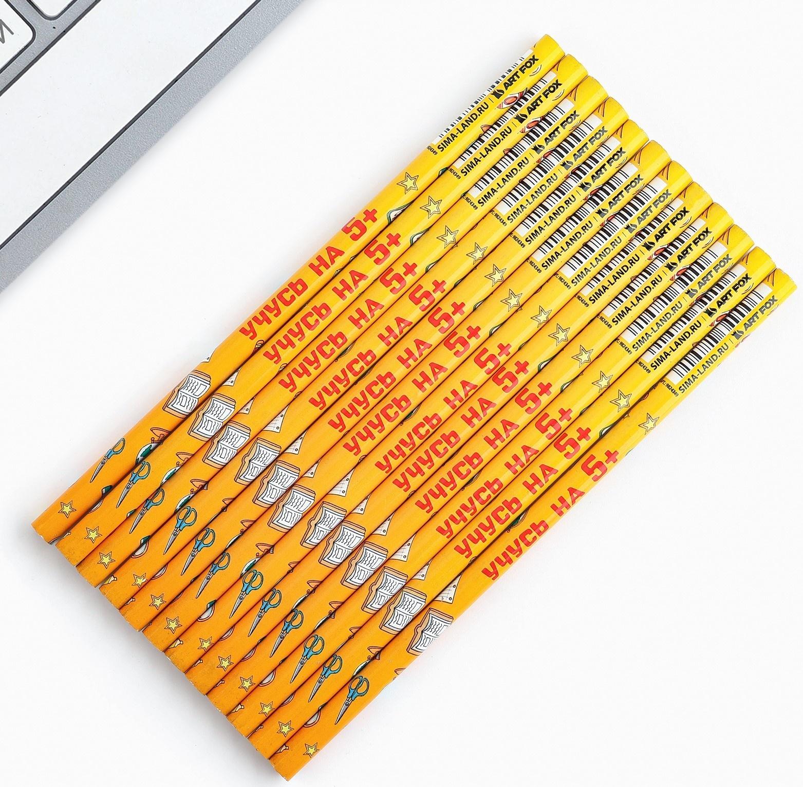 Карандаш чернографитный без ластика «Учись на 5+»