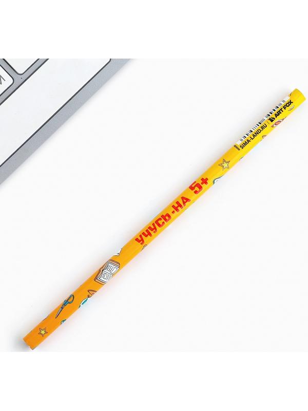 Карандаш чернографитный без ластика «Учись на 5+»