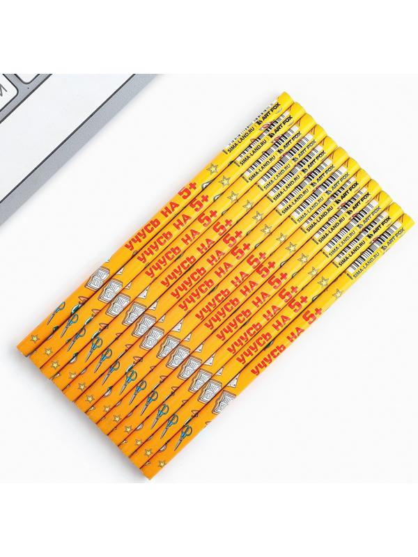 Карандаш чернографитный без ластика «Учись на 5+»