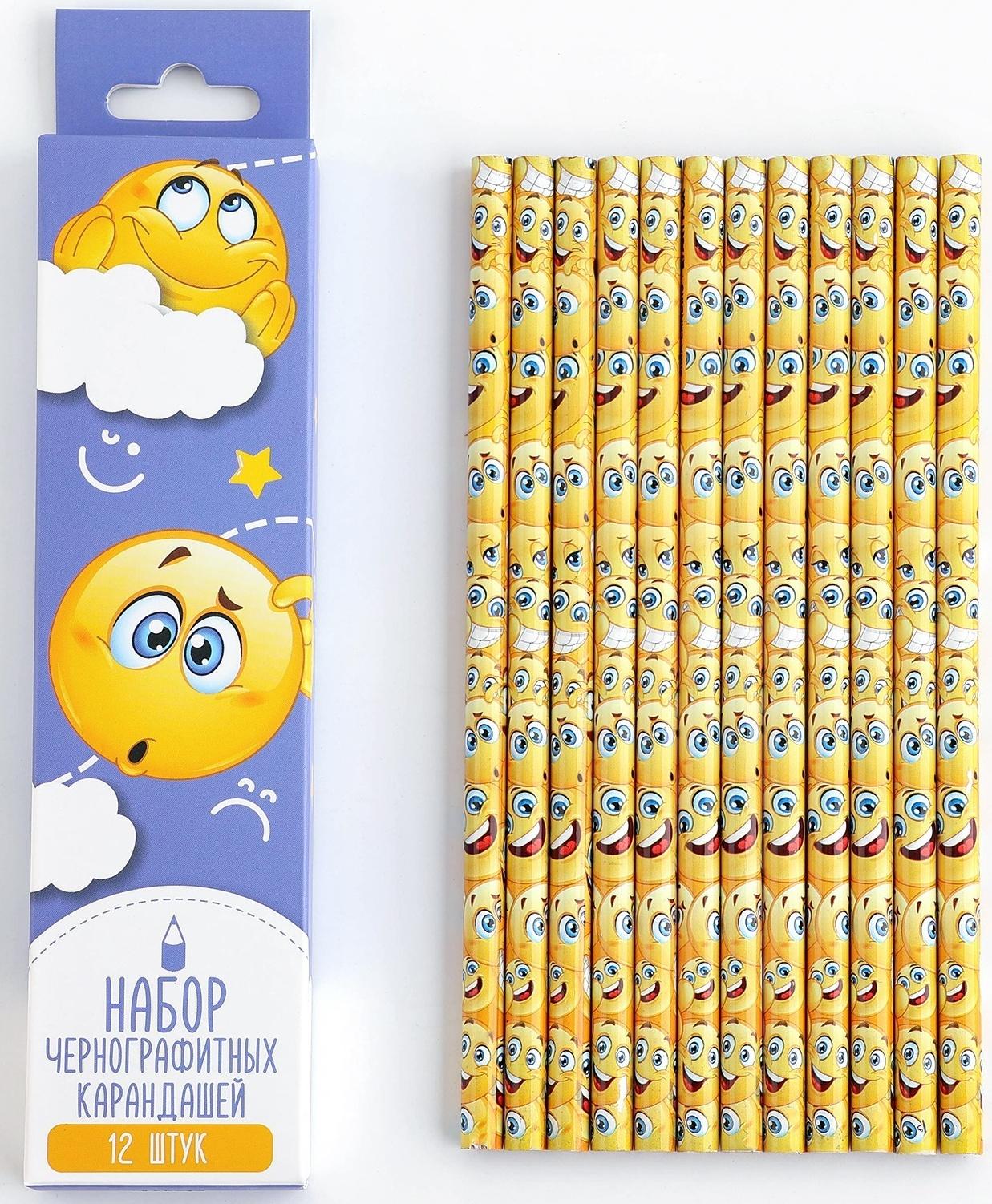 Карандаш чернографитный без ластика «Улыбочку»
