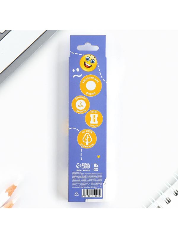 Карандаш чернографитный без ластика «Улыбочку»