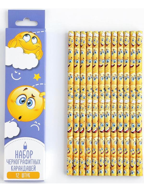 Карандаш чернографитный без ластика «Улыбочку»