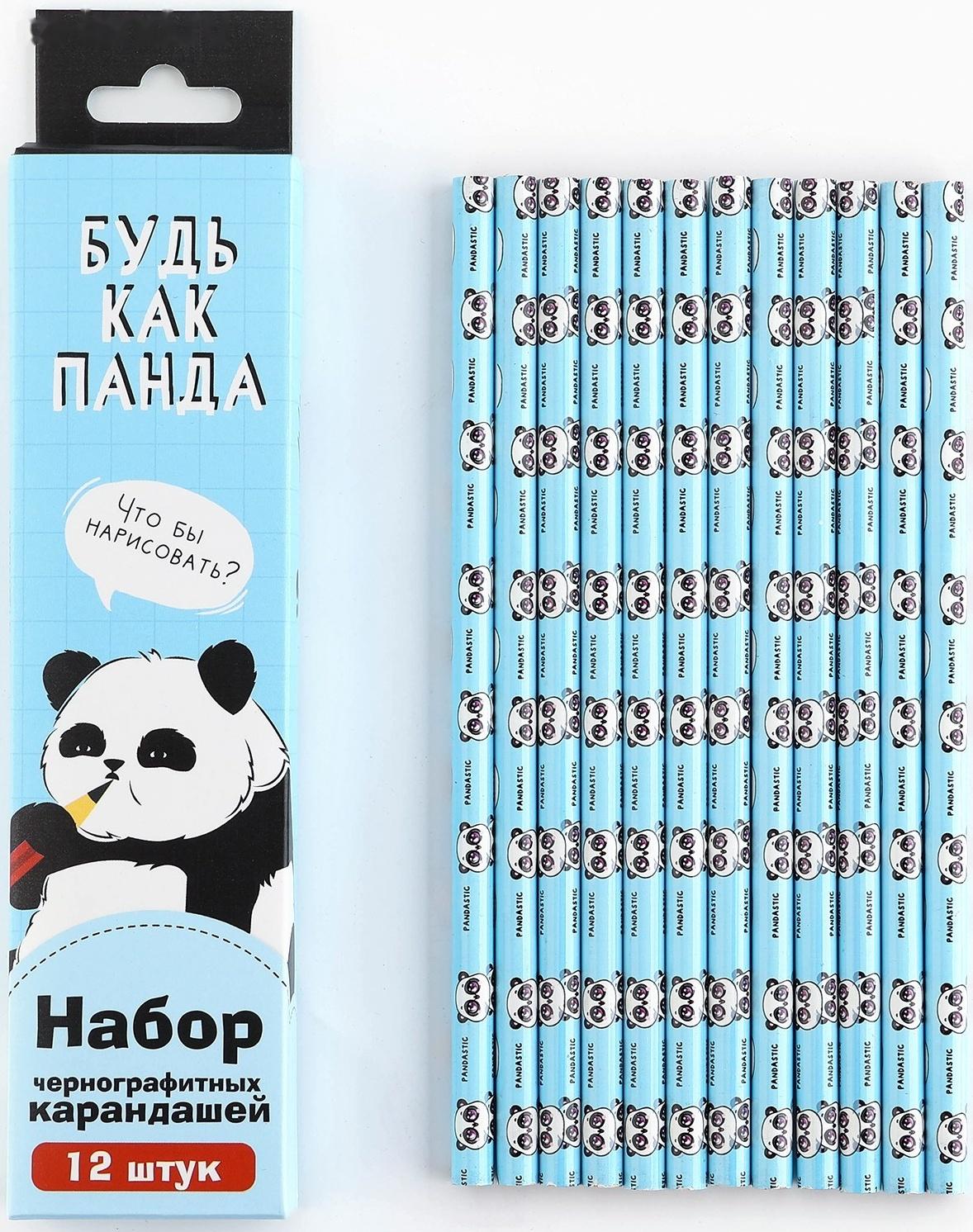 Карандаш чернографитный без ластика «Будь как панда»