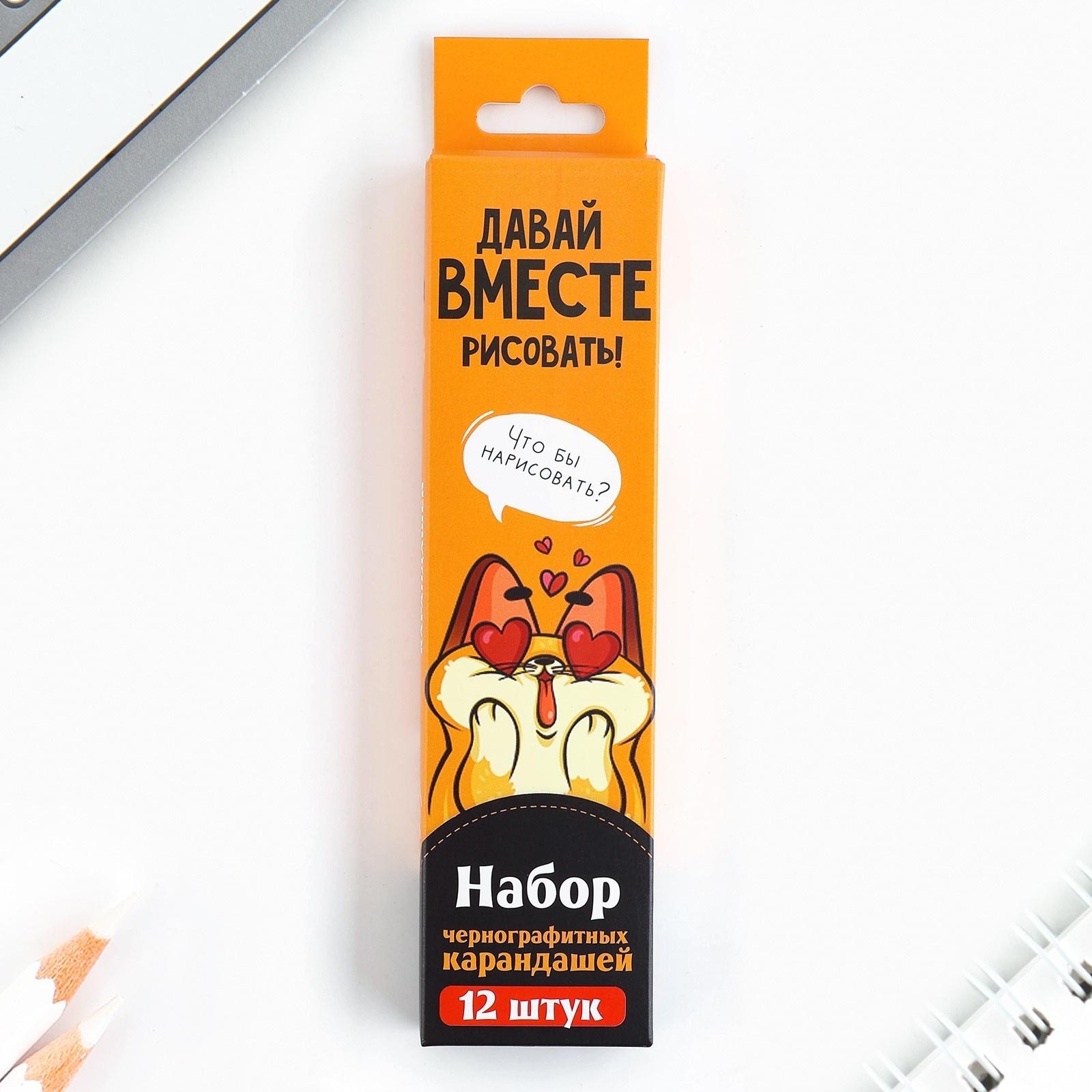 Карандаш чернографитный без ластика «Котя»