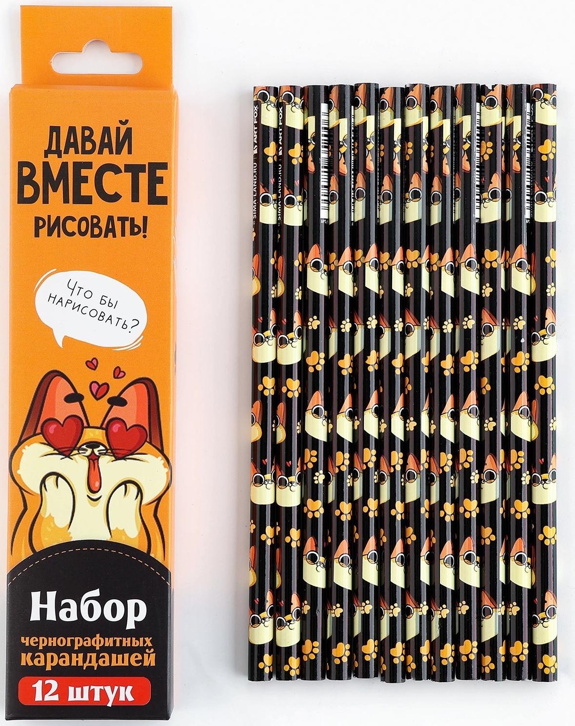 Карандаш чернографитный без ластика «Котя»