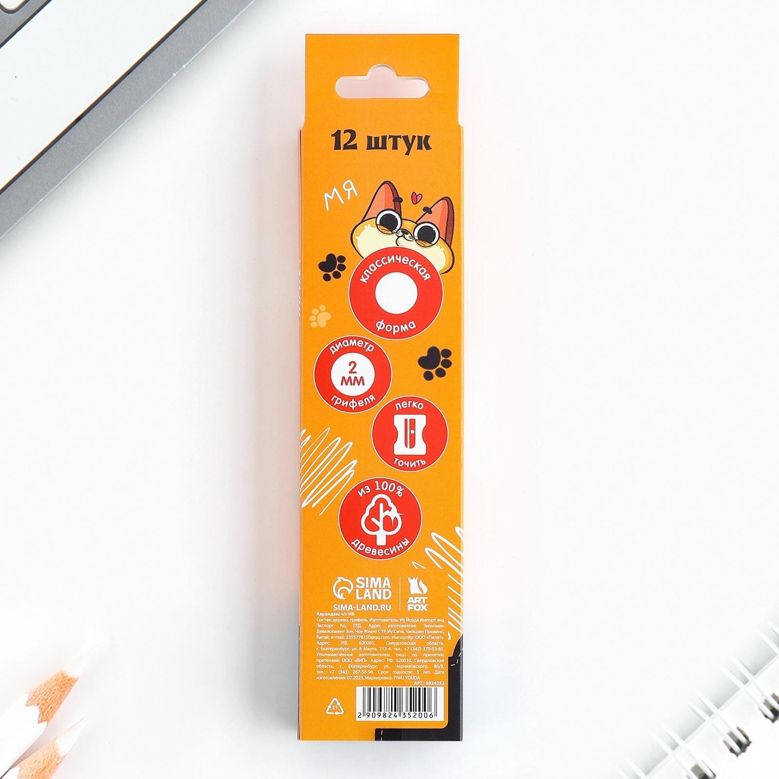 Карандаш чернографитный без ластика «Котя»