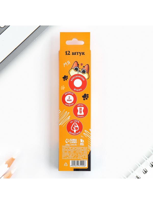 Карандаш чернографитный без ластика «Котя»