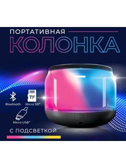 Портативная колонка, с подсветкой мод. PS-01, 8 х 6 см