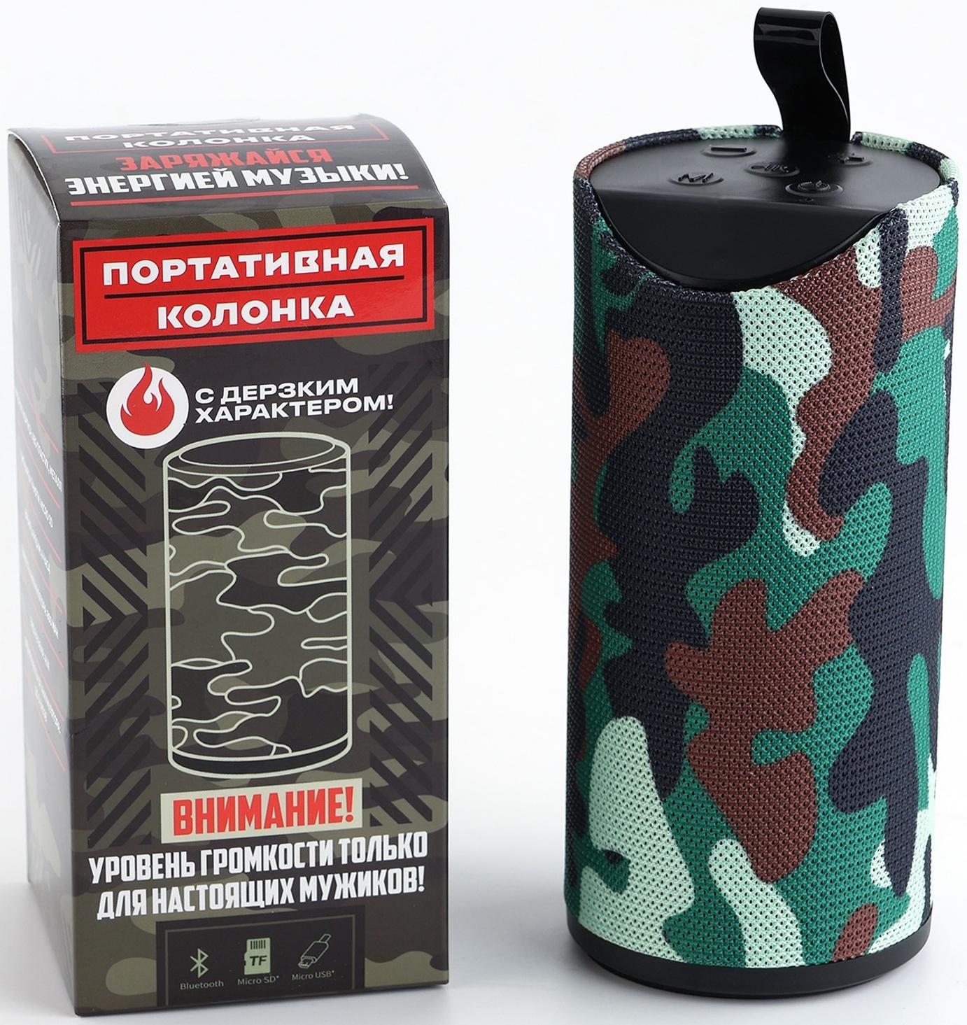 Портативная колонка 