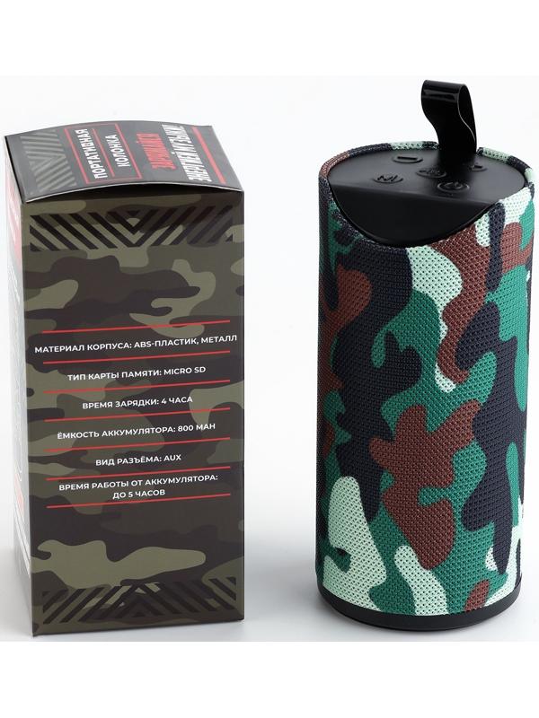 Портативная колонка 