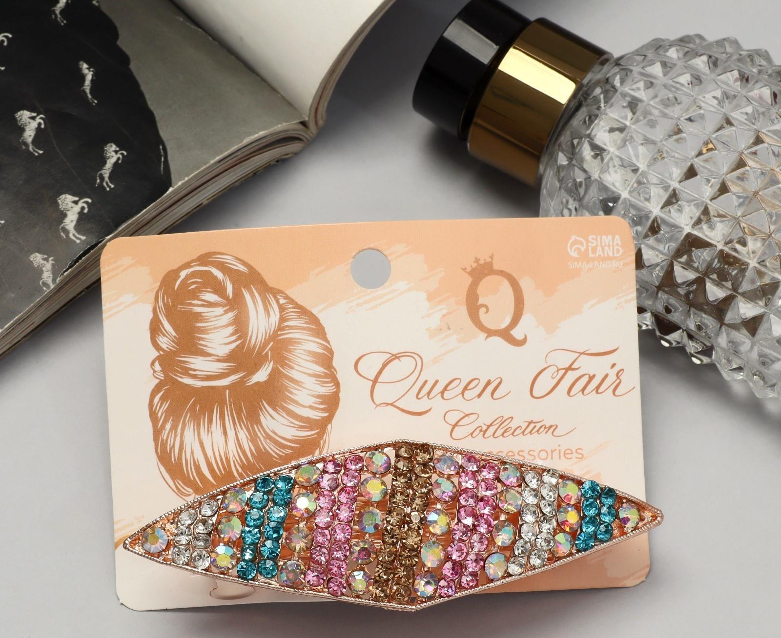 Заколка-автомат 