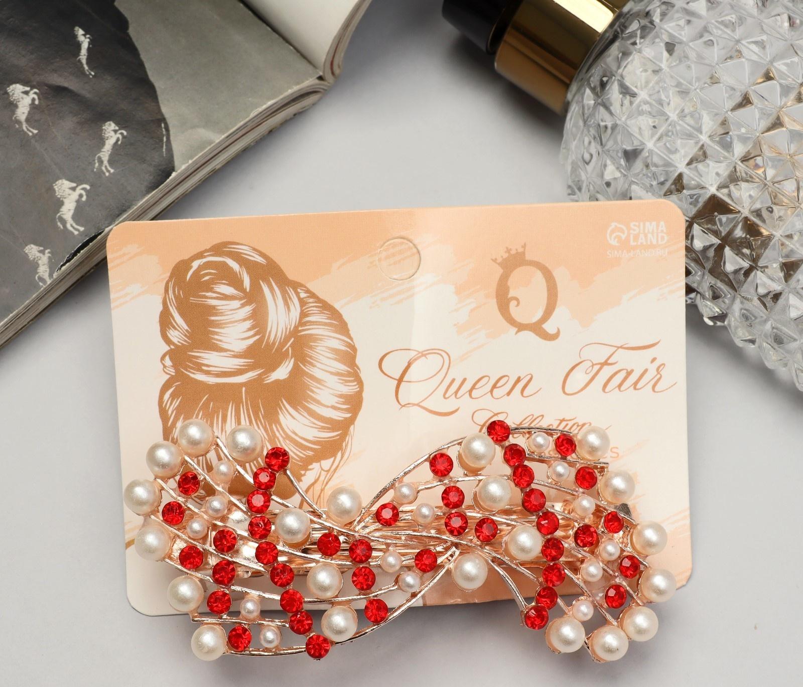 Заколка-автомат 