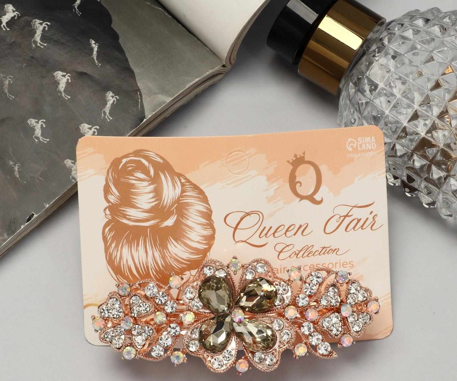 Заколка-автомат 